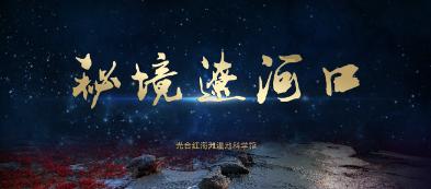 发现冷知识的平台-Osamu Ukimura这个日本人名应该怎么翻译成中文?,让你欲罢不能